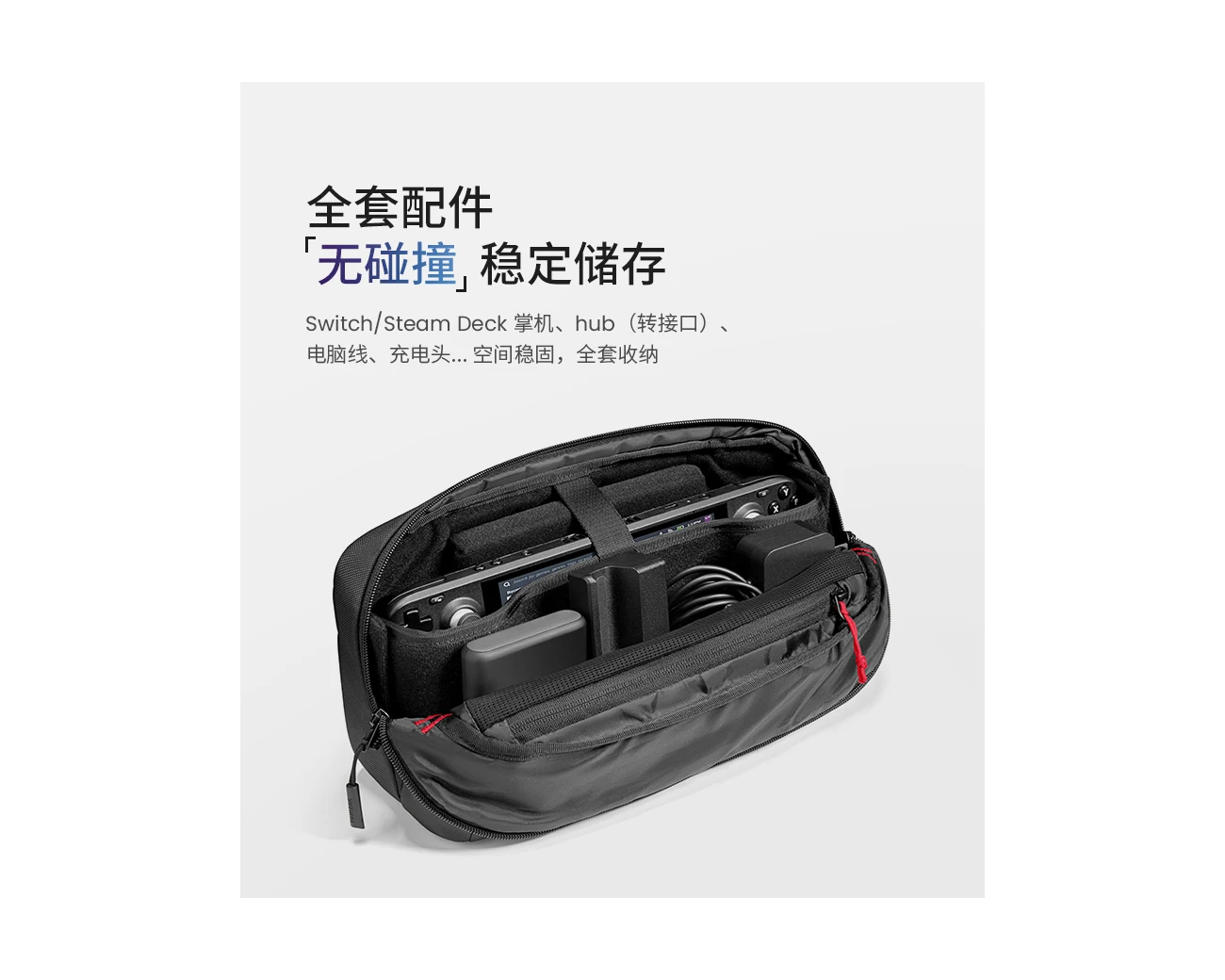 tomtoc G47 Gaming Sling Bag for Steam Deck product image